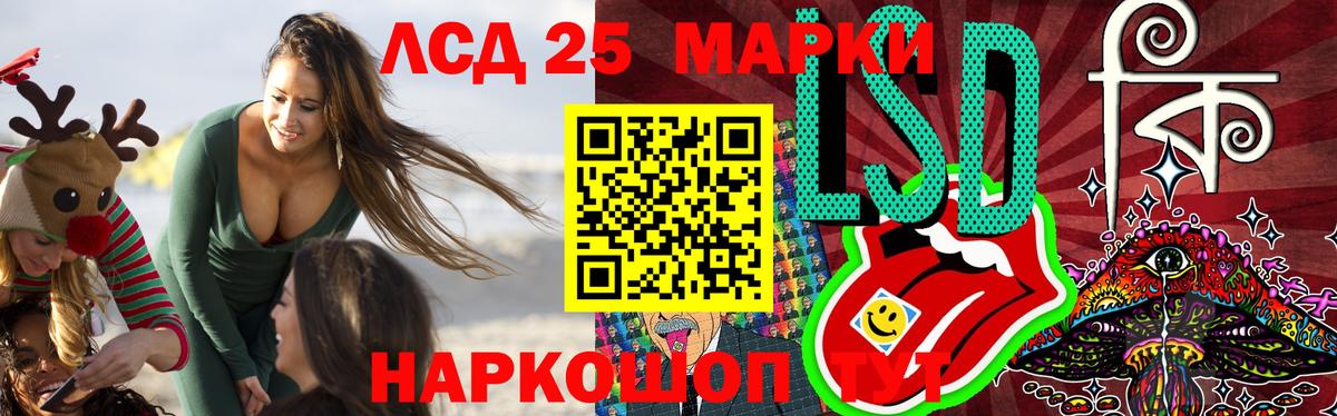 Дивногорск  Лсд 25 экстази  Лсд 25 экстази ecstasy  Вход с VPN  ЛСД экстази кислота 