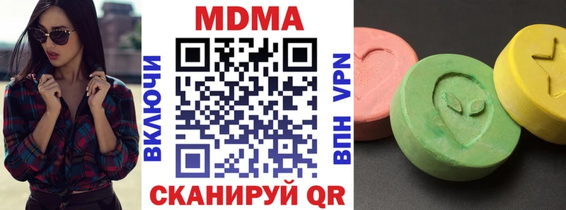 MEGA как войти  Дивногорск  МДМА молли 