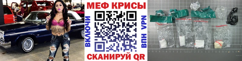 МЯУ-МЯУ VHQ  Дивногорск 