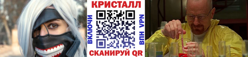 hydra как зайти  хочу наркоту  Дивногорск  Первитин Methamphetamine 