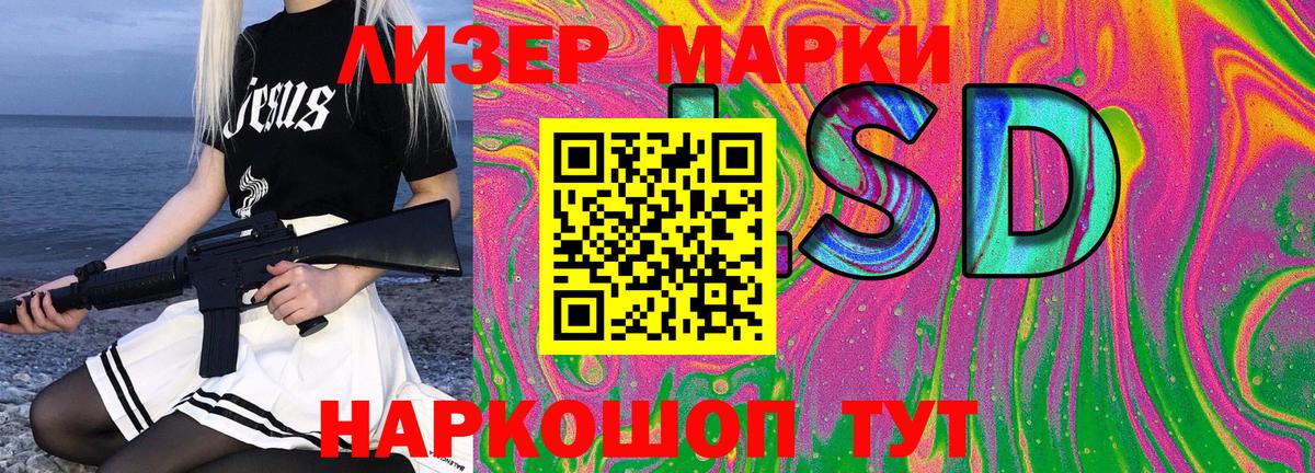 Марки NBOMe 1,5мг  Марки NBOMe 1,5мг  Вход с VPN  Дивногорск 