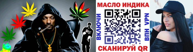 Дистиллят ТГК вейп с тгк  hydra вход  Дивногорск 