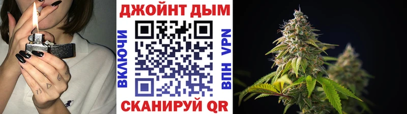 Каннабис Ganja купить наркотик Дивногорск