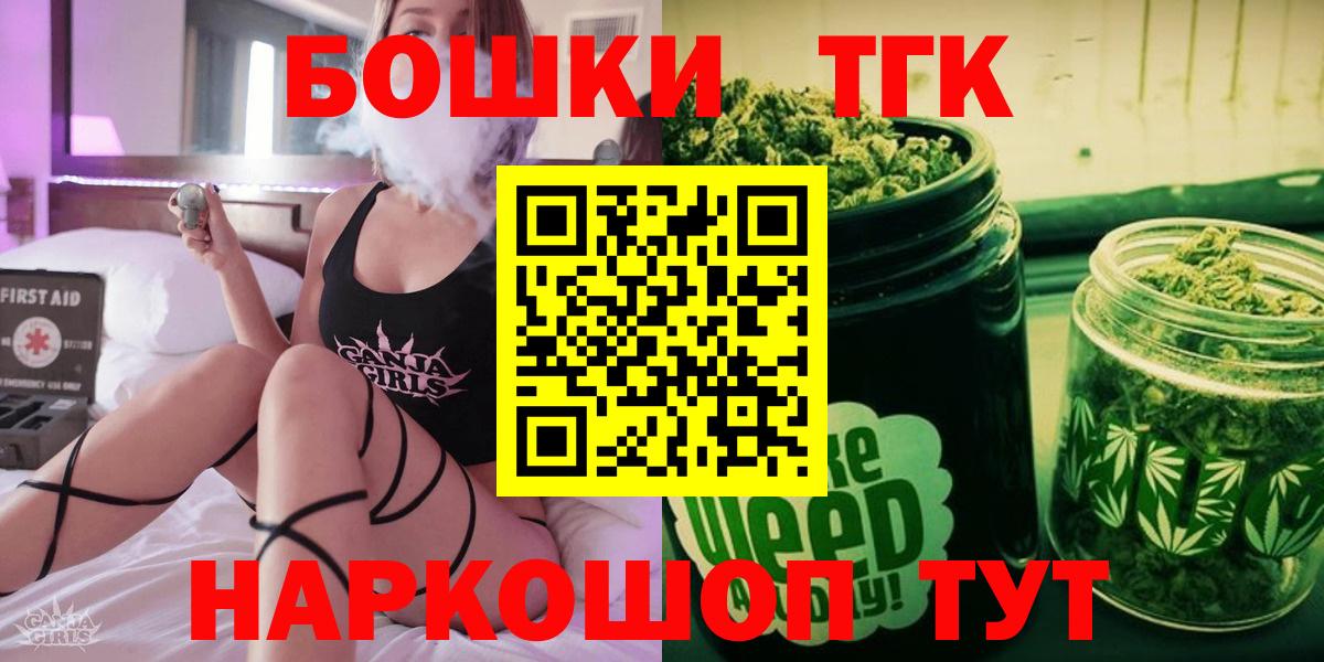 Конопля Amnesia Дивногорск