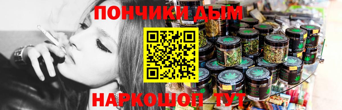 Шишки марихуана марихуана  Канабис White Widow  Вход с VPN  Дивногорск  Бошки марихуана OG Kush 